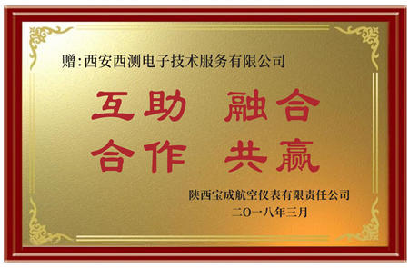 互助 融合 合作 供應