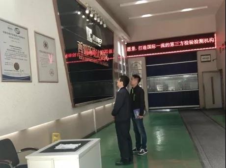 省科技廳蘭新哲副廳長(zhǎng)蒞臨