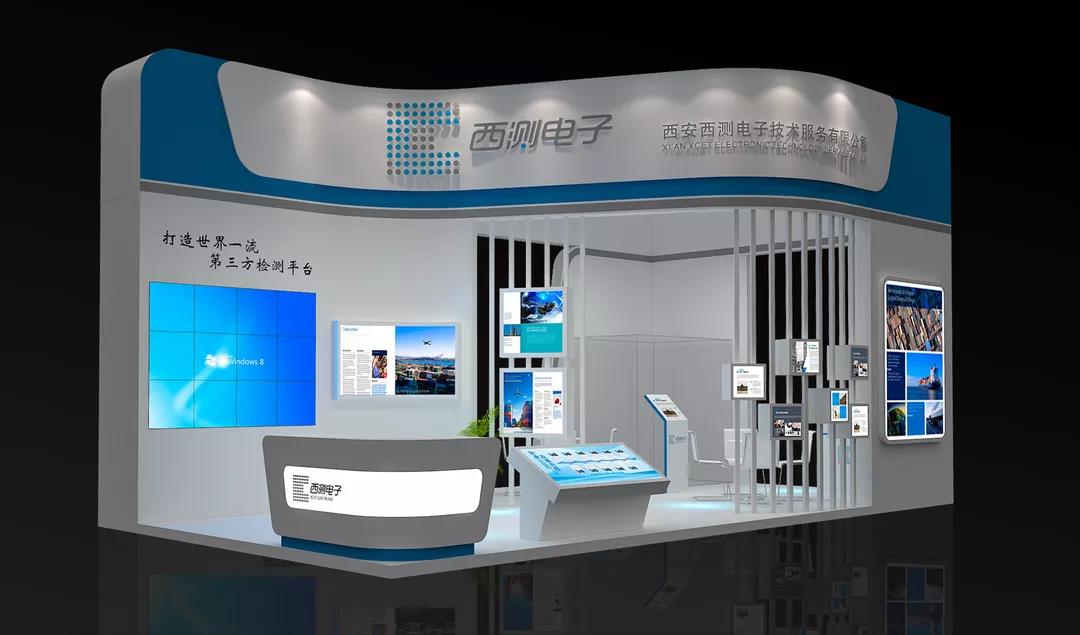相約珠海航展，西測測試帶您領(lǐng)略全球“硬科技”
