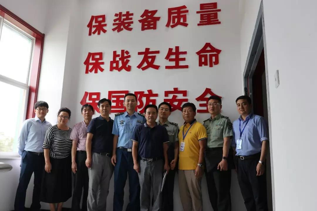 中央軍民融合辦領(lǐng)導(dǎo)蒞臨西測(cè)考察調(diào)研