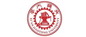 西安交通大學