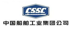 中國船舶工業(yè)集團公司