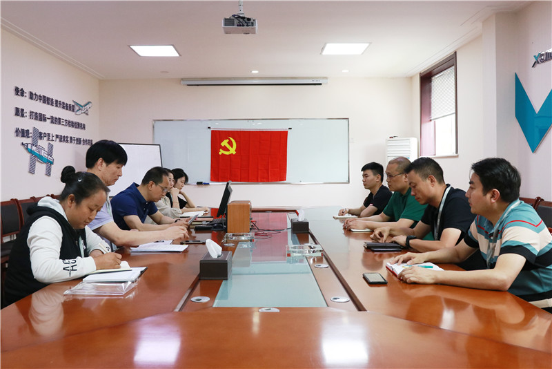 西安高新區(qū)黨工委批復(fù)西測黨支部成立