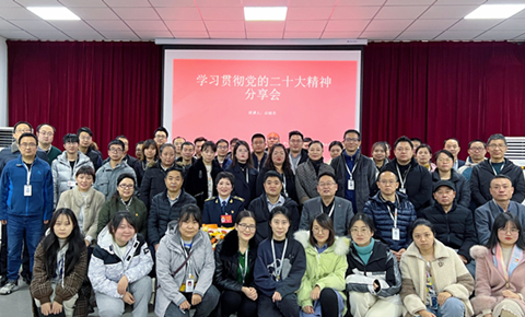 二十大代表法曉芳走進(jìn)西測(cè)宣講黨的二十大精神