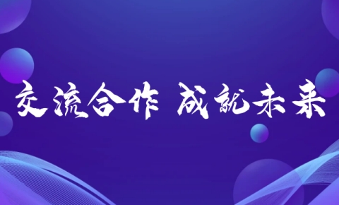 勇?lián)姑?攜手并進(jìn)丨西測亮相多場行業(yè)大會