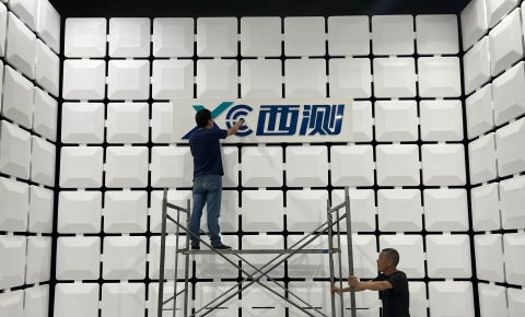 西測(cè)測(cè)試＆羅德與施瓦茨建成首個(gè)電磁兼容測(cè)試系統(tǒng)集群