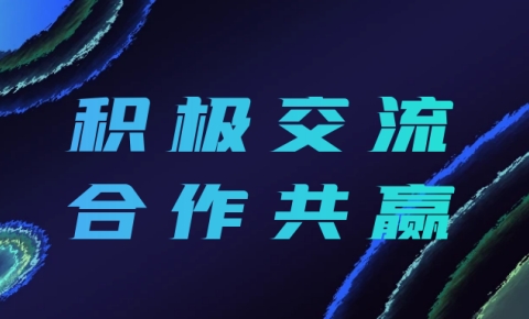西測測試受邀出席中國兵工學(xué)會電磁技術(shù)專業(yè)委員會第十三屆學(xué)術(shù)年會并作主題報告