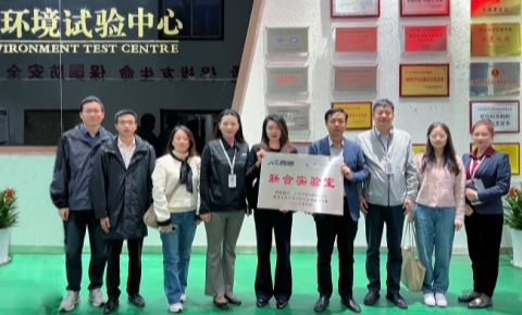 強強聯(lián)手丨西工大力學(xué)與土木建筑學(xué)院&西測測試聯(lián)合實驗室掛牌成立