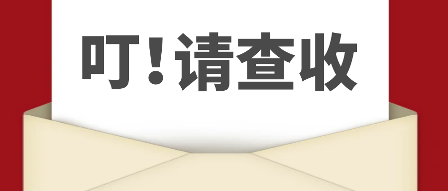 致客戶朋友們的一封信